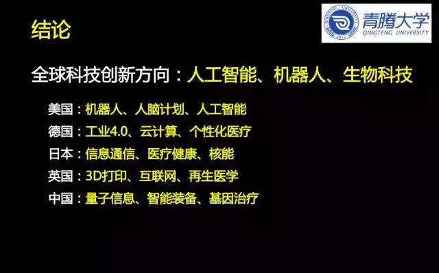 未来的超级人工智能有多可怕？你读了这篇文章后可能会沉默不语！