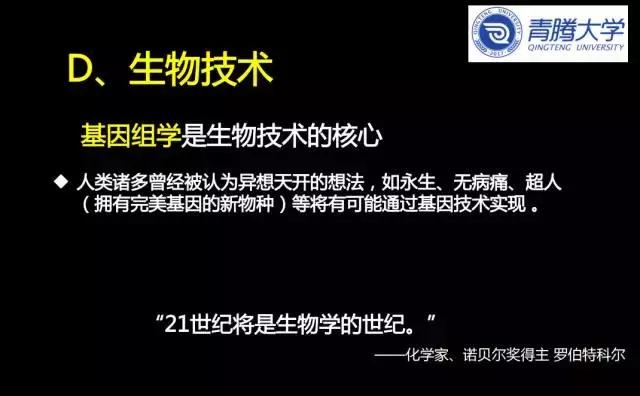 未来的超级人工智能有多可怕？你读了这篇文章后可能会沉默不语！