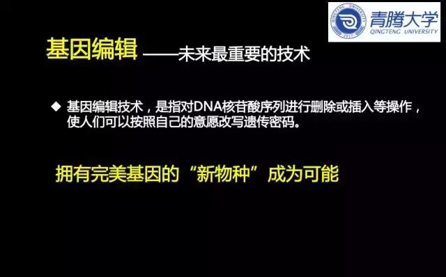 未来的超级人工智能有多可怕？你读了这篇文章后可能会沉默不语！