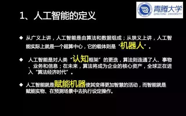 未来的超级人工智能有多可怕？你读了这篇文章后可能会沉默不语！