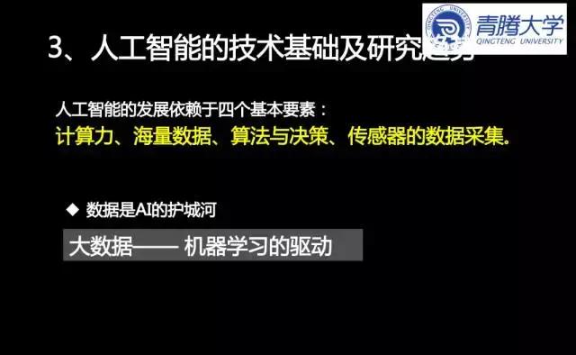 未来的超级人工智能有多可怕？你读了这篇文章后可能会沉默不语！