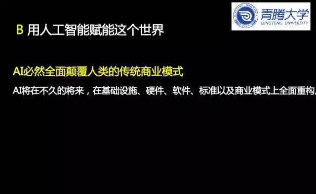 未来的超级人工智能有多可怕？你读了这篇文章后可能会沉默不语！