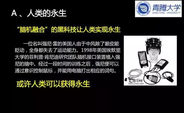 未来的超级人工智能有多可怕？你读了这篇文章后可能会沉默不语！