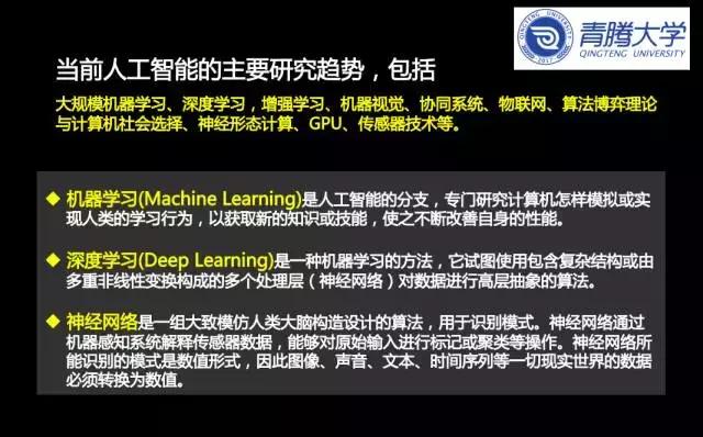 未来的超级人工智能有多可怕？你读了这篇文章后可能会沉默不语！