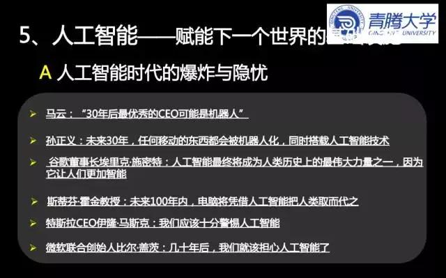 未来的超级人工智能有多可怕？你读了这篇文章后可能会沉默不语！