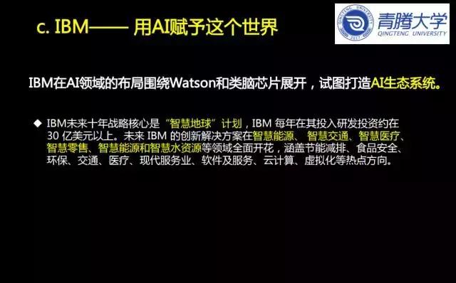 未来的超级人工智能有多可怕？你读了这篇文章后可能会沉默不语！