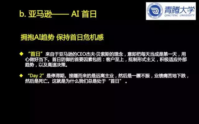 未来的超级人工智能有多可怕？你读了这篇文章后可能会沉默不语！