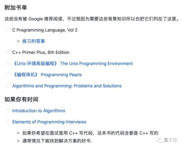 ä¸€ä»½æ¥è‡ªäºšé©¬é€Šå·¥ç¨‹å¸ˆçš„Googleé¢è¯•æŒ‡å—ï¼ŒGitHubæ”¶èŽ·9.8ä¸‡æ˜Ÿï¼Œå·²ç¿»è¯‘æˆä¸­æ–‡