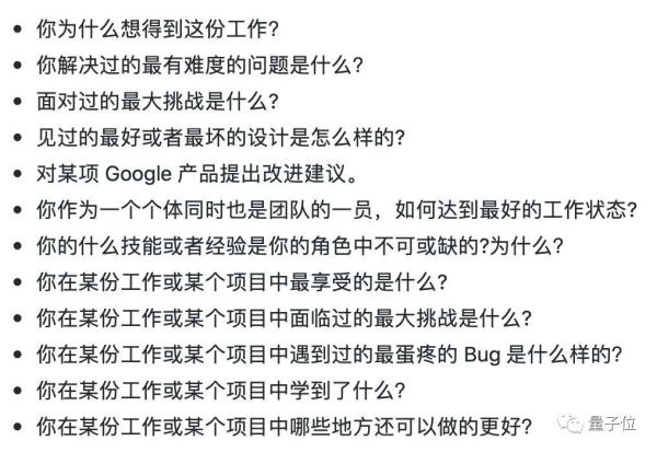 ä¸€ä»½æ¥è‡ªäºšé©¬é€Šå·¥ç¨‹å¸ˆçš„Googleé¢è¯•æŒ‡å—ï¼ŒGitHubæ”¶èŽ·9.8ä¸‡æ˜Ÿï¼Œå·²ç¿»è¯‘æˆä¸­æ–‡