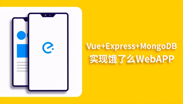 自学大数据，给IT新手的7个MongoDB实战项目