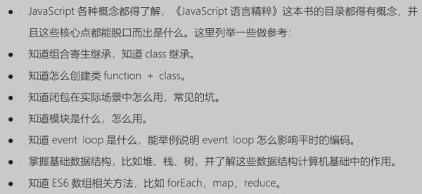 阿里淘系所有程序员一整年的内部技术总结，都在这里了